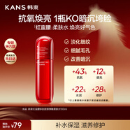 韓束紅蠻腰爽膚水補水保濕抗皺膠原彈嫩精華水化妝水護膚品新年禮物女