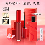 阿瑪尼紅管唇釉#415山楂紅 素顏顯白口紅不沾杯潤唇膏 新年禮物女士