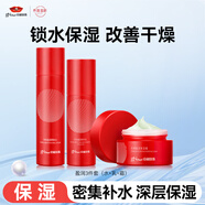 京潤珍珠（gNPearl）盈潤套裝 補水保濕化妝護膚品套裝女 補水保濕送女友禮物 柔膚水120ml+精華乳60g+霜50g