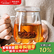 物生物（RELEA）茶杯男茶水分離杯玻璃杯水杯女辦公泡茶杯子耐高溫花茶杯新年禮物