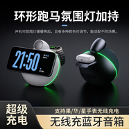 韓光海螺之聲藍牙音箱桌面手機無(wú)線(xiàn)充電25W高音質(zhì)環(huán)繞立體聲家用音響適用于iphone蘋(píng)果華為三合一支架 海螺之聲*星空灰【藍牙音箱+無(wú)線(xiàn)充電器三合一】,