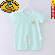 G.duck嬰兒連體衣短袖純棉提花睡衣男女寶寶夏裝哈衣薄款新生兒衣服夏季 Z提花短袖開(kāi)襠短連(青) 73cm