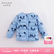 MARC&JANIEmarcjanie馬克珍妮童裝兒童冬裝男女童超輕羽絨服 寶寶羽絨外套嬰 大耳熊貓 110