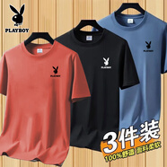 花花公子（PLAYBOY）【3件裝】純棉短袖t恤男士夏季透氣寬松大碼半袖圓領(lǐng)上衣純色打底 秀紅+黑色+霧蘭 3件（短袖T）花花公子 5XL (建議185-200斤)