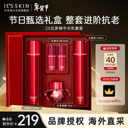 伊思（It’s skin）2X紅參蝸牛水乳面霜禮盒340ml 抗皺淡化細紋韓國進(jìn)口圣誕禮物女