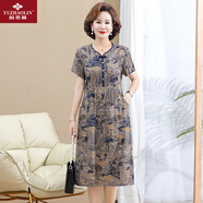 俞兆林（YUZHAOLIN）中年媽媽夏裝洋氣改良旗袍裙子女夏季中老年人高貴氣質(zhì)雪紡連衣裙 藍色 3XL （建議120-130斤）
