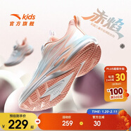 安踏兒童運動(dòng)鞋女童鞋火焰跑鞋秋季女童鞋子透氣跑鞋322515503H
