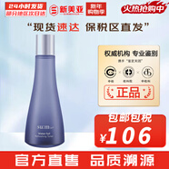 蘇秘37°（Su:m37°）套裝蘇秘套盒呼吸37驚喜水分水漾清潤水乳霜孕婦女護膚品禮盒禮物 驚喜水分水漾清潤爽膚水170