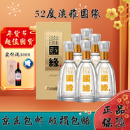 今世緣淡雅國緣 42/52度 商務(wù)淡雅500ml 國產(chǎn)白酒喜宴用酒高端商務(wù)宴請 52度 500mL 6瓶 高度淡雅整箱