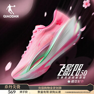 喬丹[FLY同款]飛影PB5.0專(zhuān)業(yè)馬拉松競速跑步鞋碳板跑鞋運動(dòng)鞋男夏季新 櫻花粉/極光綠 -櫻花 41