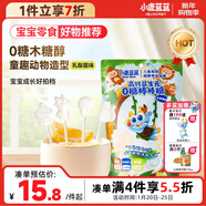 小鹿藍藍高鈣益生元0糖棒棒糖寶寶兒童糖果解饞零食棒棒糖/乳酸菌味/50g