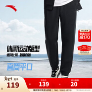 安踏（ANTA）運動(dòng)褲男士加絨衛褲秋冬季加厚保暖跑步長(cháng)褲子休閑褲直筒針織褲 【字母螺紋-束腳】黑色7303-1 M