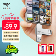 愛(ài)國者（aigo）128GB Type-C USB3.2雙接口 u盤(pán) 150MB/s U353手機U盤(pán)辦公學(xué)習大容量?jì)?yōu)盤(pán) 可插手機電腦兩用