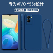 京焰 vivo Y55s手機殼vivoY55S新款V2164A全包鏡頭軟殼5G液態(tài)硅膠超薄防摔外殼簡(jiǎn)約男女保護套 vivo Y55s【寶石藍】單殼+掛繩