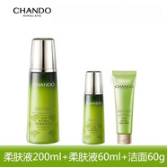 自然堂（CHANDO）雪松精油活顏御齡柔膚液200ML保濕抗皺緊致面部護膚膚水 柔膚液200ml+潔面60g+柔膚液60ml