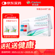 目立康RGP硬性角膜接觸鏡除蛋白護理液ok鏡除蛋白AB液7組*2