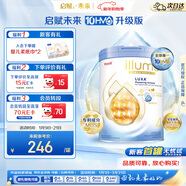 惠氏（Wyeth）【重磅新品】啟賦未來(lái) 10HMO 嬰幼兒奶粉4段800g瑞士原罐原裝進(jìn)口