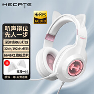 漫步者（EDIFIER）HECATE G2pro頭戴式游戲耳機電競7.1聲道降噪麥克風(fēng)電腦臺式網(wǎng)課辦公fps耳麥帶聲卡線(xiàn)控USB禮物男 【霧光粉貓耳版】小金標+可拆貓耳