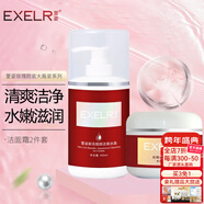 萱姿 護膚品補水保濕亮膚套裝院裝大瓶裝 玫瑰養顏清爽補水系列美容院 洗面奶+精華霜2件套