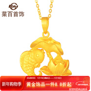 菜百首飾 黃金吊墜 足金3D硬金蓮花和魚(yú)吊墜 連年有魚(yú)時(shí)尚項墜 計價(jià) HJ 黃金吊墜（不含鏈） 約2.82g