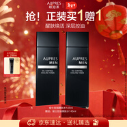 歐珀萊（AUPRES）俊士控油爽膚水145ml補水保濕緊致清爽 新年禮物送男友