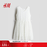 H&M童裝女童2025年春秋季新款仿蕾絲連衣裙1287790 白色 110 110/56 (2-4Y)