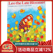 英文原版 Leo the Late Bloomer 阿虎開(kāi)竅了 廖彩杏有聲書(shū)單 經(jīng)典繪本 名家 Jose Aruego 平裝圖畫(huà)故事書(shū) 綠山墻