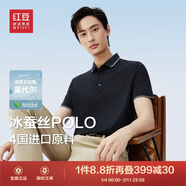 紅豆（Hodo）【林更新同款】莫代爾蠶絲短袖涼感polo衫翻領(lǐng)t恤