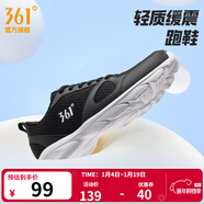 361°運動(dòng)鞋男鞋秋冬季透氣網(wǎng)面跑鞋黑色通勤輕質(zhì)戶(hù)外慢跑步鞋 曜石黑/361度白【透氣網(wǎng)布】 40