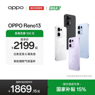OPPO Reno13 超美小直屏 AI高清實(shí)況照片 IP69滿(mǎn)級防水 雙芯搶網(wǎng) 5G智能拍照手機 午夜黑 16GB+256GB 標準版