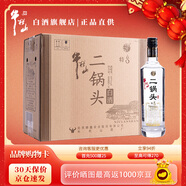 牛欄山 二鍋頭 清香型白酒 固態(tài)純糧 45度 500mL 8瓶 特8整箱(包裝瑕疵)