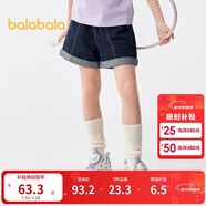 巴拉巴拉兒童牛仔褲短褲夏季薄款中大童女童褲子時(shí)尚純棉