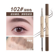 卡希爾（KAXIER）新型雙頭水眉筆防水防汗懶人畫(huà)眉極細速干顯色兩爪分叉眉筆 102#深棕色