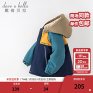 戴維貝拉（DAVE＆BELLA）童裝防水衣服男童兒童外套女童秋冬寶寶加絨大童防風(fēng)衣男孩女棉服 藏青色DB4224558-T【夾棉加厚】 150 cm（建議身高140-150cm）