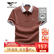 七匹狼短袖T恤男夏季涼感短T翻領(lǐng)POLO打底衫男裝冰絲光棉透氣冰爽上衣 404(磚紅)-6855款 2XL 180/96A