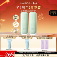 蘭芝雪紗絲柔隔離霜妝前防曬遮瑕30ml#60綠色新年禮物送女友