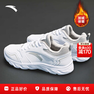 安踏加絨運動(dòng)鞋女鞋漫步冬季輕質(zhì)皮面加絨棉鞋軟底耐磨跑步鞋子女 【冬季推薦】加絨棉鞋|安踏白/淡灰-1 38.5