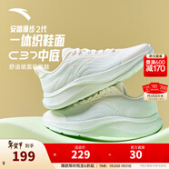 安踏一體織輕質(zhì)透氣跑步鞋女冬季軟底運動(dòng)鞋舒適慢跑鞋女鞋 象牙白/淺曦綠5503-1 37.5 (女)