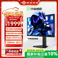 泰坦軍團24.5英寸 1152分區MiniLED 2K 380Hz HDR1200nits 升級DyDs2.0 逐臺校色 PS5電競顯示器P245MS PRO