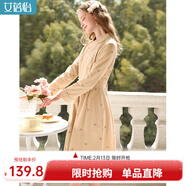 艾蓓怡卡其色純棉法式繡花長(cháng)袖連衣裙子女2023秋冬新款修身顯氣質(zhì)高級 淺卡其色 XL