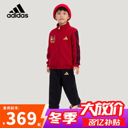 阿迪達斯（adidas）童裝26春新年款男童運動(dòng)套裝中大童兒童針織寬松長(cháng)袖兩件套KV6978