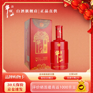 牛欄山 北京二鍋頭 百年紅(6) 500ml 濃香型白酒 35度 500mL 1瓶 單瓶裝