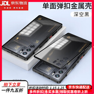 卡汐沐【磨砂防指紋】紅魔10pro手機殼彈扣金屬邊框新款努比亞紅魔10Pro+全包防摔保護套透明玻璃后蓋硬9 【深空黑】彈扣金屬邊框-磨砂玻璃背板防指紋 努比亞紅魔10Pro+