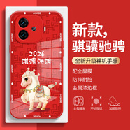 誒西 騏驥馳騁適用iQOOZ9手機殼z9Turbo+新款2026馬年吉祥物vivo全包防摔本命年男女紅色玻璃保護套潮 中國紅-騏驥馳騁C6【配全屏膜】 IQOOZ9X