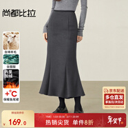 尚都比拉含綿羊毛加絨保暖半身裙女冬季立裁針織包臀裙修身顯瘦長(cháng)款魚(yú)尾裙