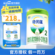 諾優(yōu)能（Nutrilon）諾優(yōu)蘊 段800g 新國標升級版 嬰幼兒配方奶粉 0元試用 【官方授權】2段1罐 效期27年10月