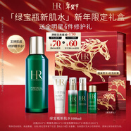 赫蓮娜HR綠寶瓶新肌水100ml禮盒精華爽膚水保濕護膚品生日禮物送女友