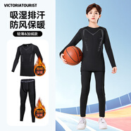 VICTORIATOURIST兒童跑步運動(dòng)套裝秋冬緊身運動(dòng)保暖內衣健身籃球速干滑雪服加絨