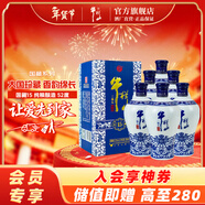 牛欄山二鍋頭 清香型 白酒 百年老青花 52度 500mL 6瓶 國藏十五整箱