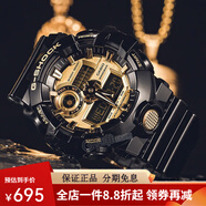 卡西歐(CASIO)手表G-SHOCK系列智能藍牙音樂(lè )防水男士運動(dòng)手表 GA-710GB-1A黑金色